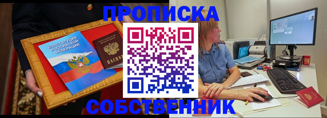 регистрация для дет. сада в Кирове